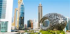 Explore Dubai Holiday at just ₹ 17,500.00 with https://expeditionelite.in
